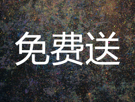 日照中级人民法院发布十大环境资源审判案件典型案例